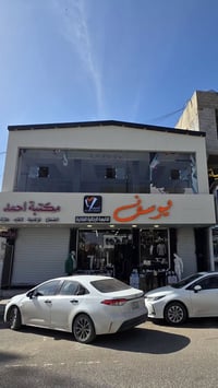 قاعة ١١٠م • شارع الزهور تكريت • مكيفين