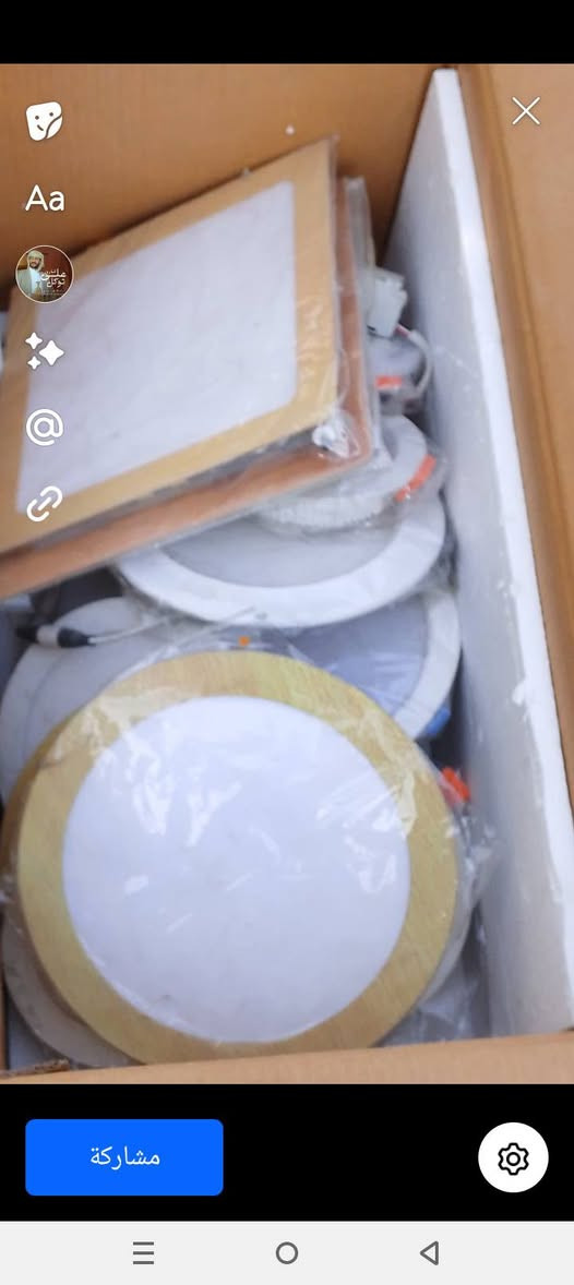 غراض للببع وباسعار مناسبة جداً تناسب ذوي الدخل المحدود ويدلل الشراي المكان كركوك منطقة واحدحزيران قرب الملاعب الخماسية او قرب مدرسه ابناء العراق الواحد او صيدلية الواحة للاستفسار الاتصال على الرقم *********** كركوك, العراق
