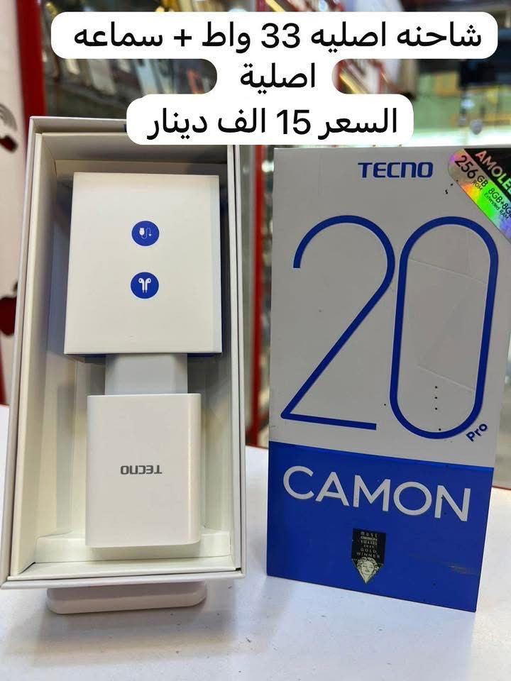 شواحن اصليه
عرض خاص مع ضمان 

أوقات الدوام 
من 9 صباحا إلى 1 ظهرا
من 3 عصرا إلى 7 مساءا 

العنــــــــــ📍ـــــــــوان

#الكعبي_للموبايل 
#بغداد_الحسينية_السوق_الكبير 
#هاتف***********واتساب
