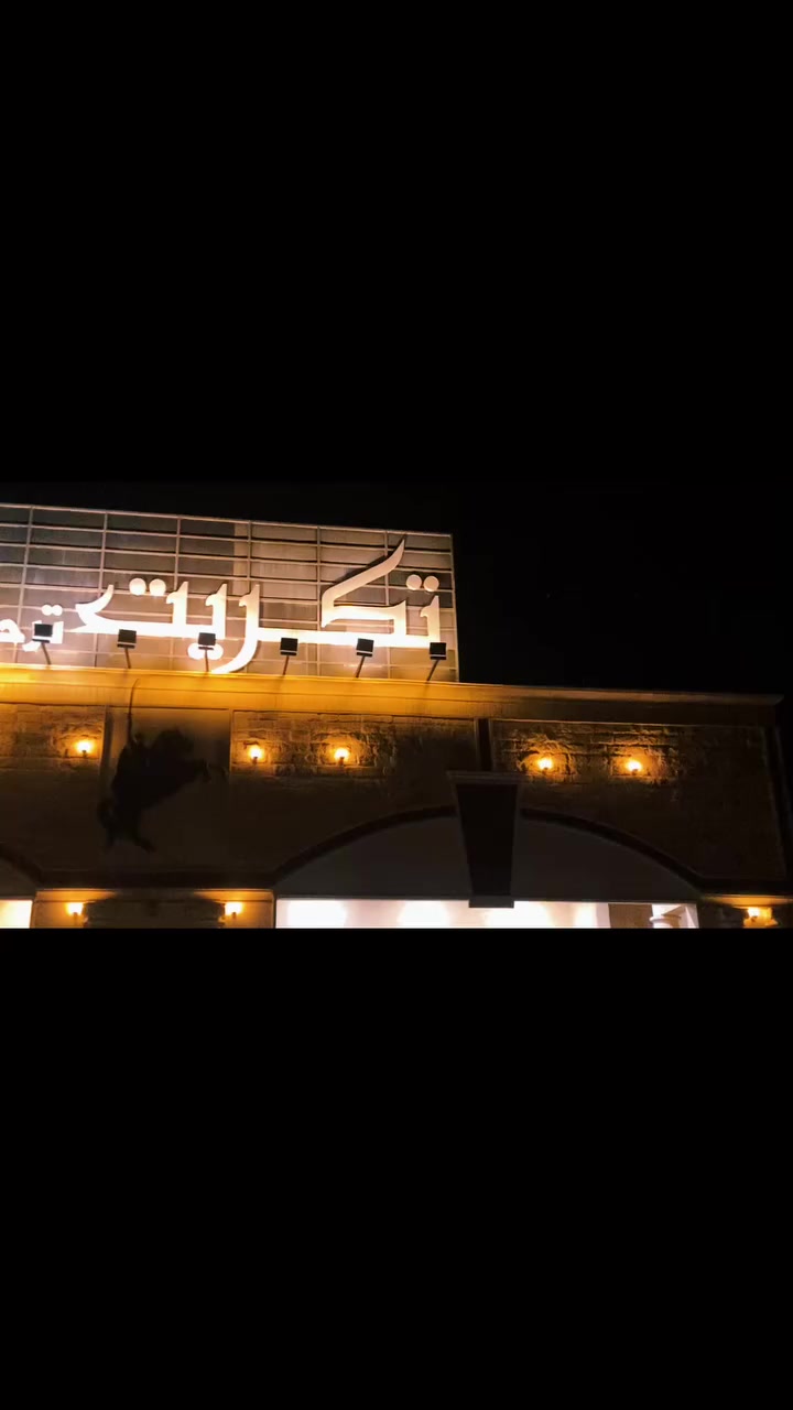 نامه شلامجه 24 تعمير جديد ما مفتوح الدراجه نصبة شلعة معدل فصلة كهربائيات  700 وبيها مجال شي قليل لا طبلي تعامل وفشل نفسك مكاني تكريت رقمي ***********
