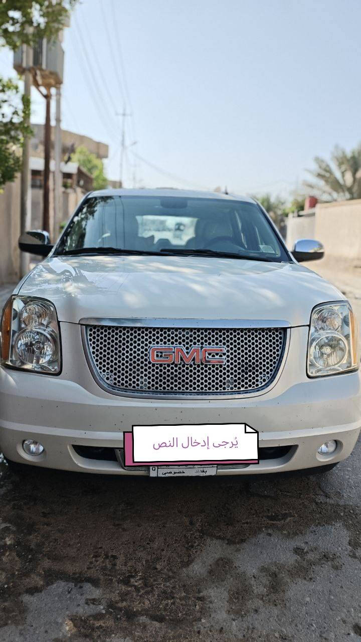 السلام عليكم ورحمة الله وبركاته GMC YUKON DENALI 2011 وارد امريكي رقم بغداد مشروع وطني بأسمي عداد الكيلو متر ٢٨٠ الف الضرر موضح بالسونار للبيع او المراوس حسب القناعة السعر 190 للإستفسار الاتصال على الرقم *********** الزبير, البصرة
