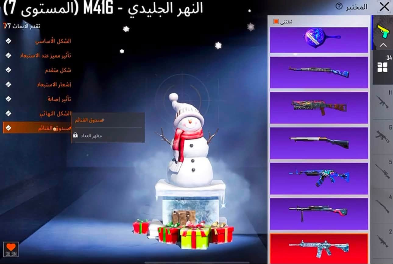 حساب ببجي متروك سعره 70
استقبل اسيا او بينانس 

خوذه موميا ومطافي
125 مثيك - خوذه الموميا - سيارتين 
بدله المطافي - بدله الموميا البيضاء - بدله روك استار - بدله ساحره القطب الشمالي - بدله الغواص - خوذه الموميا + شنطه الجوكر - الباقي موضح
- - -
مختبر التطوير منهم امفور التلجي ماكس - ام سفن الفرس كيل - اي كم كودبيكر كيل - يومبي الحوت كيل - اوزي المعصره كيل - جروزا اليقطين كيل - الباقي موضح بفيديو ارسله بالخاص كااامللل اي دي وكلشي
- -


**إذا كنت صاحب هذا الإعلان وتريد حذفه لأي سبب، رجاءا أرسل رسالة إلى الدعم الفني**