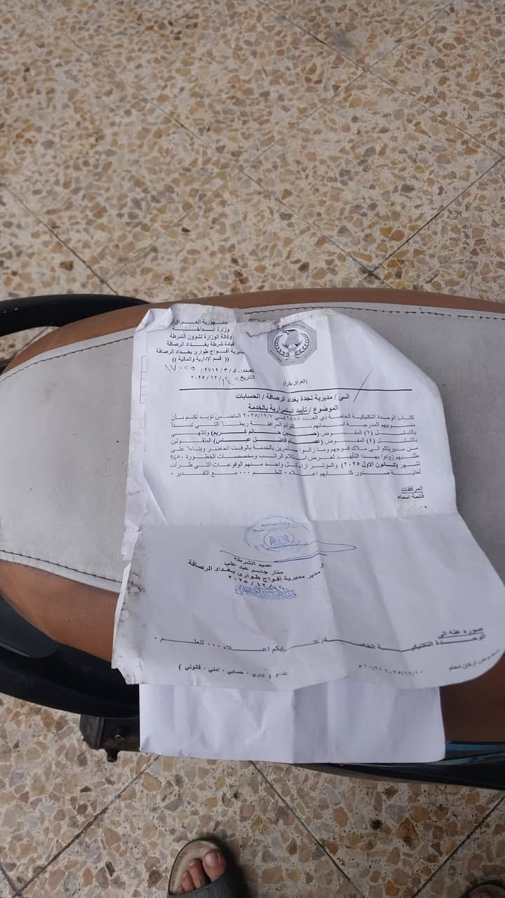 سلام عليكم للبيع ماكس مضلع طافيه هندر خارط سعر ٢٧٥ مكان بغداد بلديات دراجه مال  رمبه دير سلف  وماكو  ما مفتوحه مكينه مكفوله نتصل ***********
