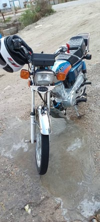 نامه • مامفتوح • اوراق