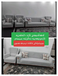 أغراض بيتية • جديدة • بلا عيب