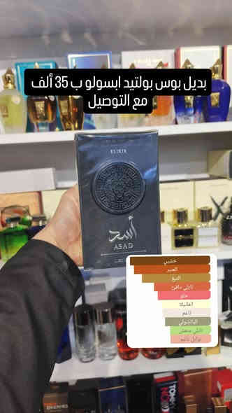 توفر مجموعة عطور جديدة
واتساب ***********
