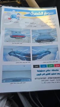 النترا ٢٠٢١ • ضرر صندوك • قير CVT