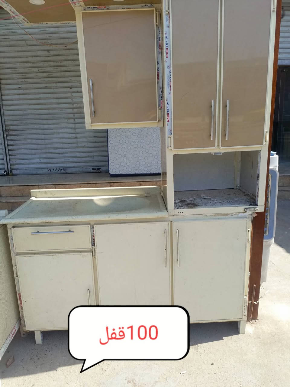 يا الله تم وصول غراض مستعمل يم معرض ومزاد علي زاخو العنوان بغداد كفاءات الصحة مقابيل حسينية ابو تراب رقمي *********** الاسعار كدامكم
