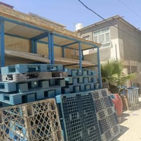 سكيب ازرك • متر بمتر • حله