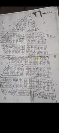 القوسيات جمعية تمريض • أرض للبيع • ١٥٠م