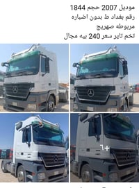 ‏‪07828247570‬‏