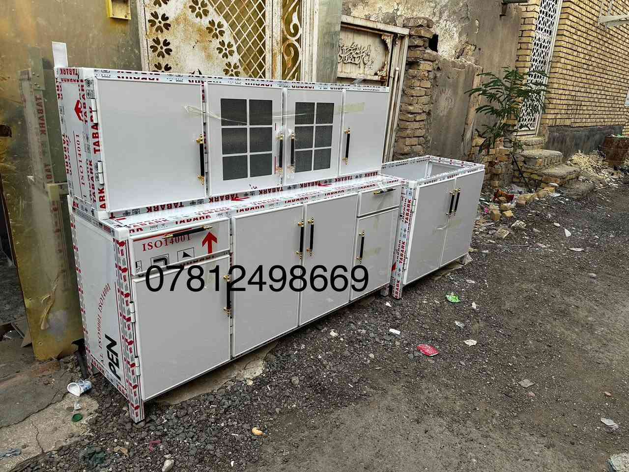 كاونترات تزكام كلمن وسعره نزل الصوره وانطيك سعر العنوان ناصريه يوجد توصيل اسعار مناسبه  ***********
