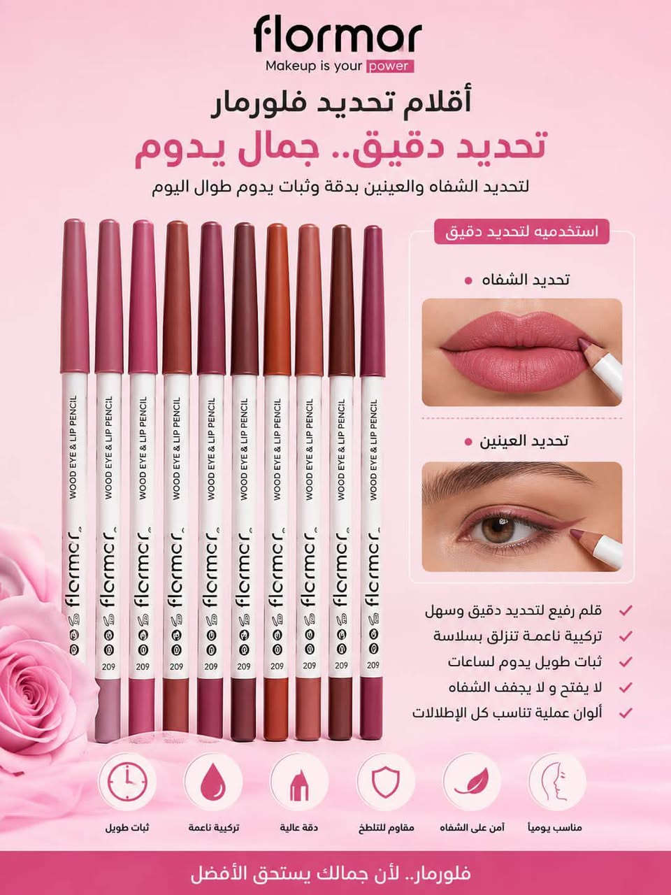 بنات قطع تجنن واصليه امانه الله اللي تحب تستفسر خاص واتساب ***********
