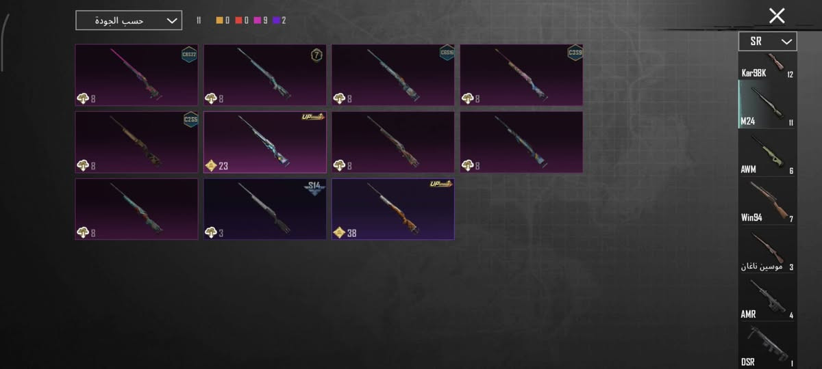 حساب مرتب8بدلا xومن ضمنهن الغراب ا5نجوم وجوكرة الفل 1 والثلجي بي نوادر وسلحه 63سلاح  يطور ومن ضمنهن المفور الثلجية ماكس والكهربائيه ضرر والغابه الحساب رائده 500الف وجه الوجه فقط


**إذا كنت صاحب هذا الإعلان وتريد حذفه لأي سبب، رجاءا أرسل رسالة إلى الدعم الفني**