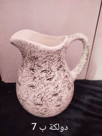 طقم سفرة • توصيل