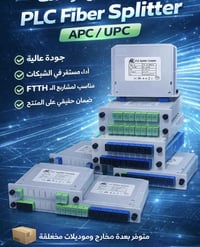 جمله • سبليتر