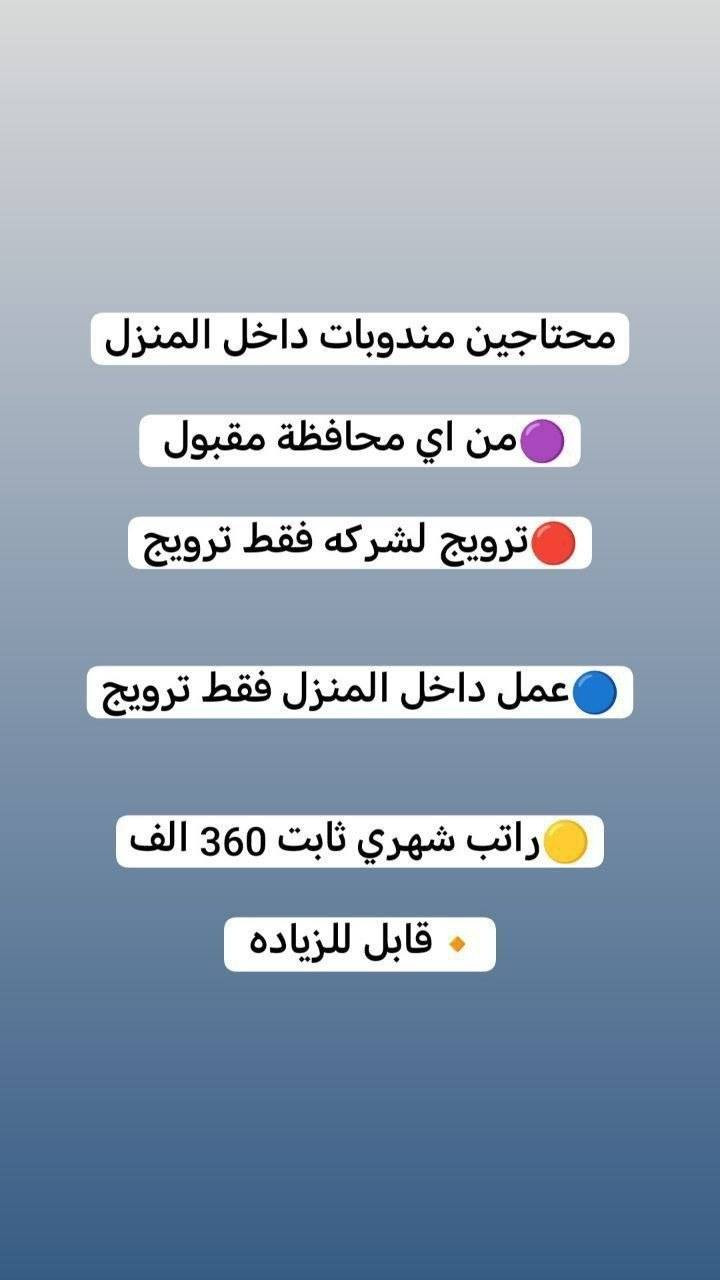 فرص عمل للبنات فقط من داخل المنزل أو من خارج المنزل


**إذا كنت صاحب هذا الإعلان وتريد حذفه لأي سبب، رجاءا أرسل رسالة إلى الدعم الفني**