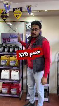 خصم ٢٥٪ • زيوت ماتور • قطع غيار نيسان