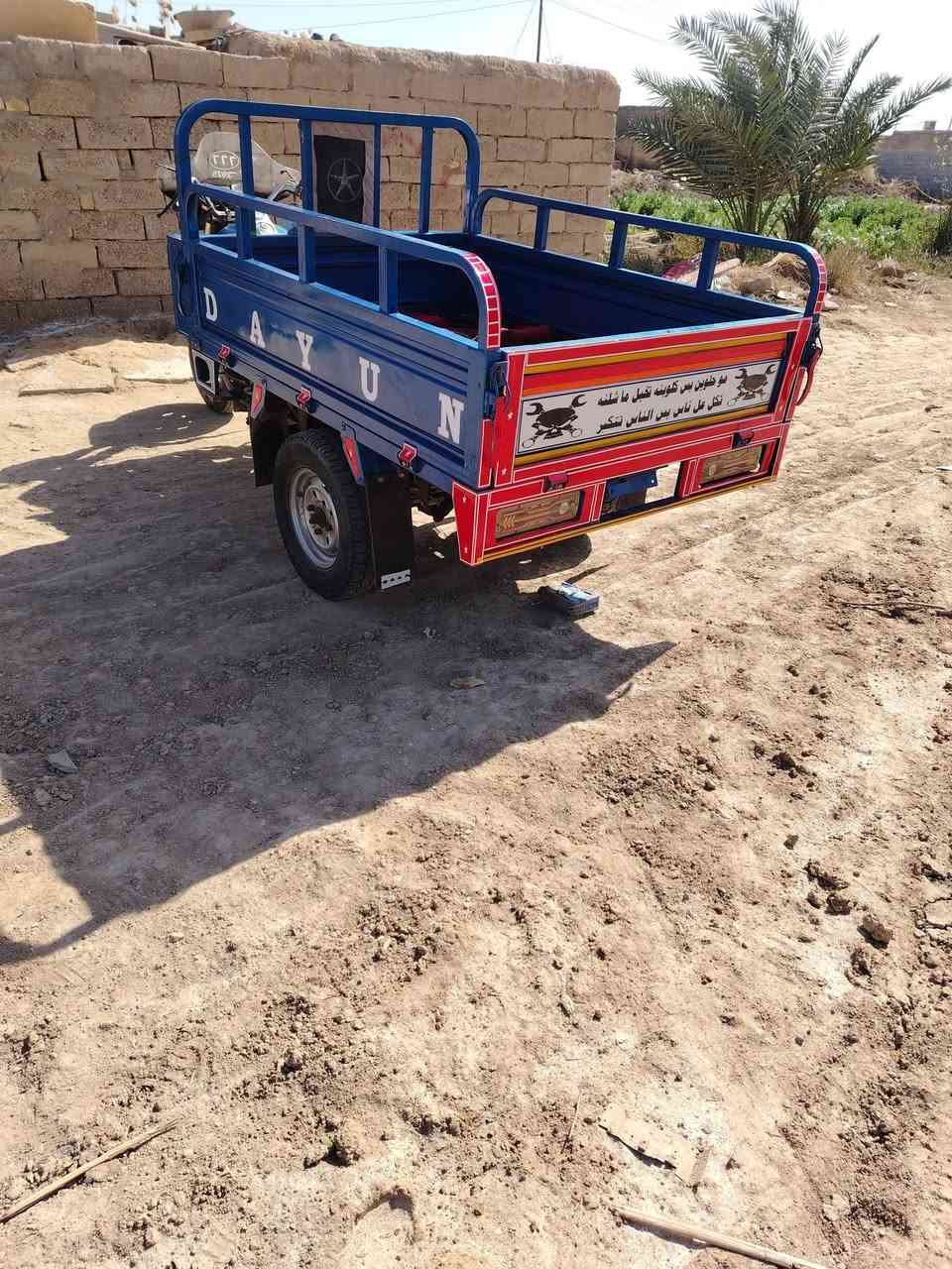 سلام عليكم اخوان ستوته 18 للبيع
اوراق جاهزه اصوليه ستوته كامله خير من الله عوزها فقط باتري تعبان مكاني واسط النعمانيه السعر 1650 وبيها مجال للطيبين باقي تفاصيل.  ***********🥀💚
