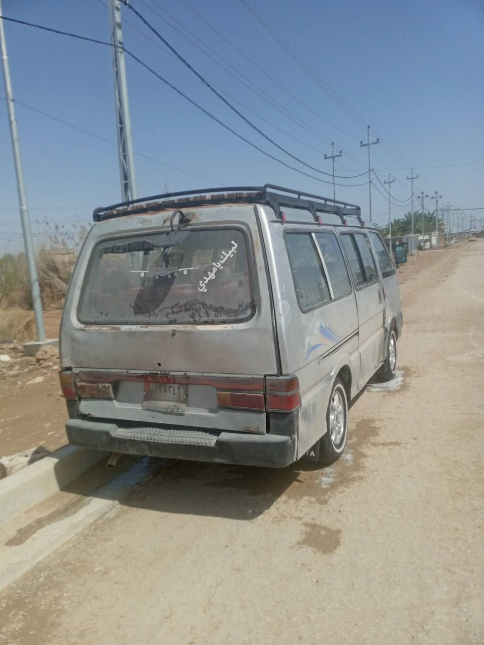 سلام عليكم كيه لبيع مديل 94 سنويه 28 بسمي سياره حلوه 
مكينه وكير وكسن  جديد  مصفره هيه ومرور  سعر 33بيه مجال 
حكجيه


**إذا كنت صاحب هذا الإعلان وتريد حذفه لأي سبب، رجاءا أرسل رسالة إلى الدعم الفني**