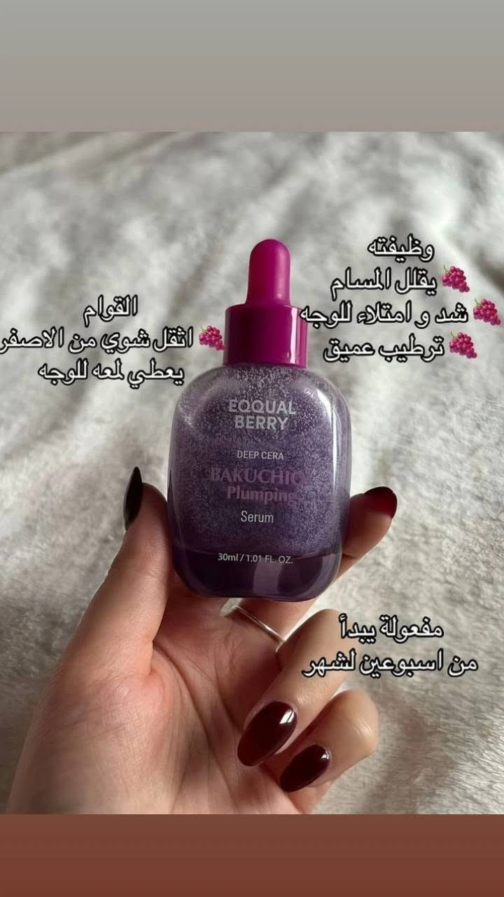 كلشي متوفر. ب الكوزمتك.  توصيل  كل المحافظات  4 آلاف


**إذا كنت صاحب هذا الإعلان وتريد حذفه لأي سبب، رجاءا أرسل رسالة إلى الدعم الفني**