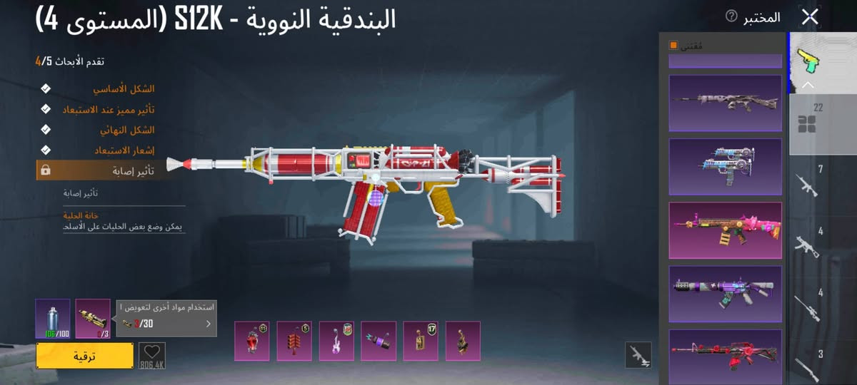 حساب مشحون سيزنات قديمه كونكر 2 ايكي فزاعه  الثلجي دمج  مجموعاته 64  مستوى 83 للبيع باقي التفاصيل خاص موصل ايسر


**إذا كنت صاحب هذا الإعلان وتريد حذفه لأي سبب، رجاءا أرسل رسالة إلى الدعم الفني**