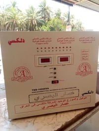 رافعة فولتية • مثبت فولتية • منظم كهرباء • سيرفو ماتور • عمار بصري • 1...