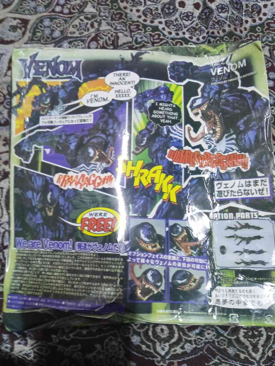 السلام عليكم مُجسم كامل مفصلي كامِلاتاً للبيع ب 15ألف


**إذا كنت صاحب هذا الإعلان وتريد حذفه لأي سبب، رجاءا أرسل رسالة إلى الدعم الفني**