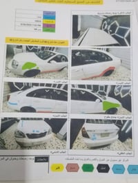 اوبترا • ٢٠١٠ • حله