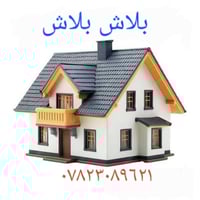 بيت للبيع ١٠٠متر 💢💢قريب جدا ع الشارع زراعي 💯💯قرب حي الجامعه جاهز💥💥💥وكا...