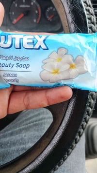 تركي • ٧٠غرام • ٧٢قطعة