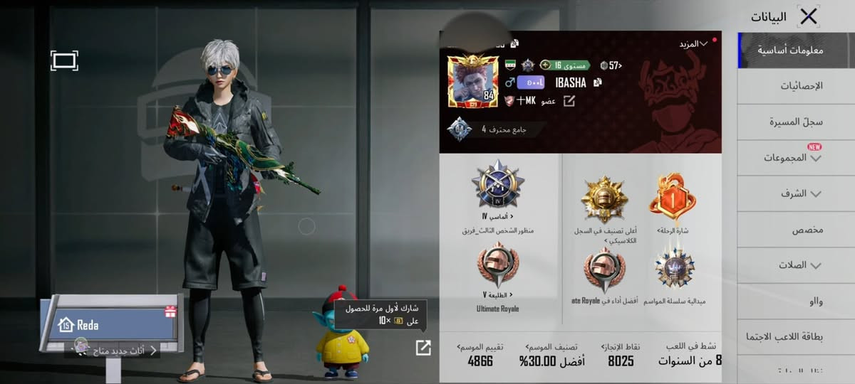 ب٢٥


**إذا كنت صاحب هذا الإعلان وتريد حذفه لأي سبب، رجاءا أرسل رسالة إلى الدعم الفني**