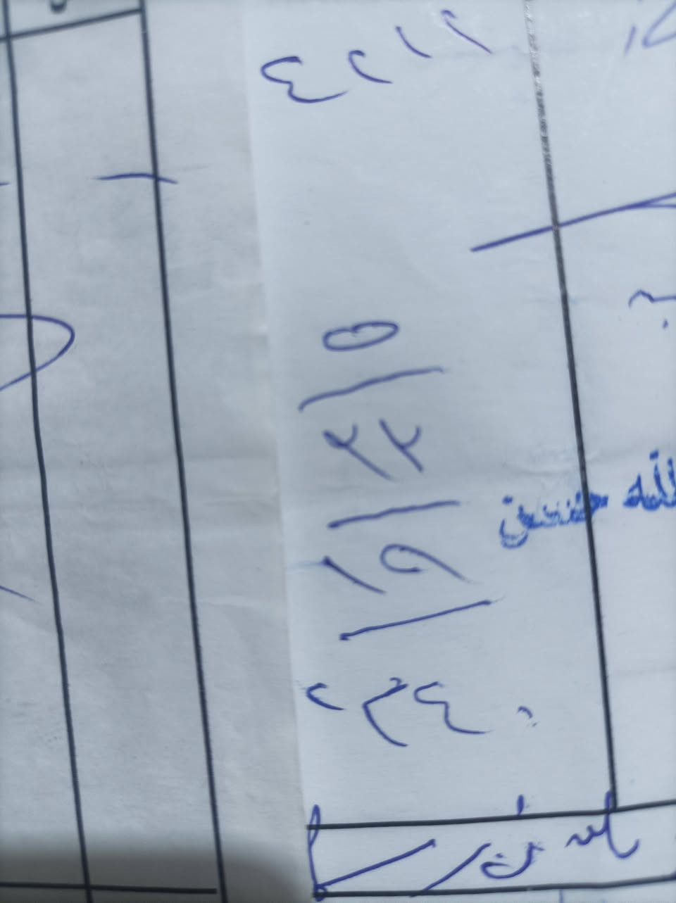 سلام عليكم للقطع للبيع مساحه 120 متر يعني ثلاث قطع كل وحده تطلع مساحتها 40 متر على شارع الرئيسي شارع 100 السعر باربع ملايين الوحده الكلي ب 12,000,000 رقم *********** مقبره كربلاء جديده الجزء الخامس
