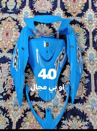 كفرات • ماكس • شرط