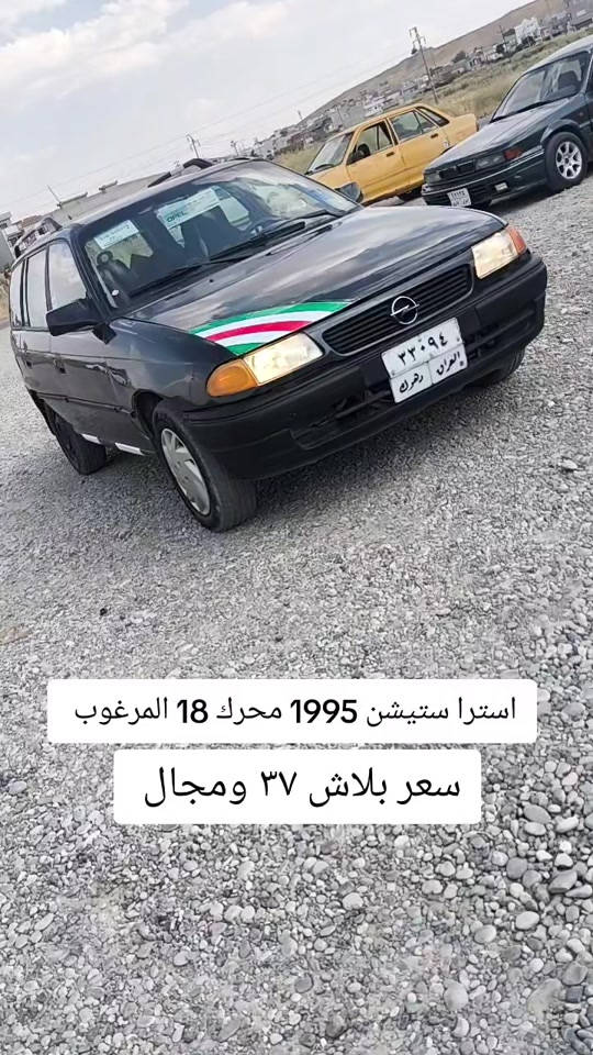 #***********  #كوردستان #العراق🇮🇶 #العراق #بغداد 
