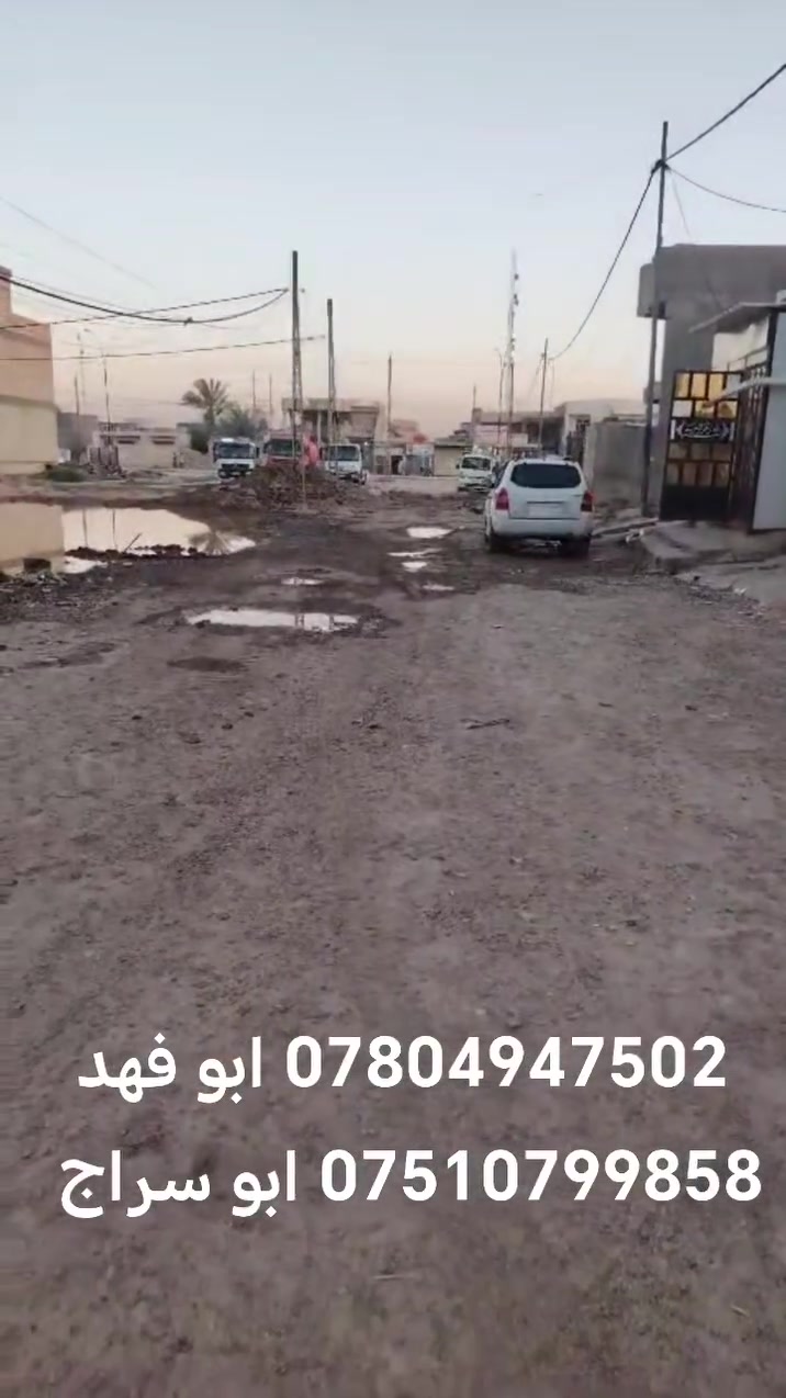 دار البيع ابو غريب حي المهندسين
المساحه 150متر بل مربع الذهبي
الاستفسار *********** ابو فهد *********** ابو سراج
وكل الهلا بيكم مكتب سند الاجيال 😊

