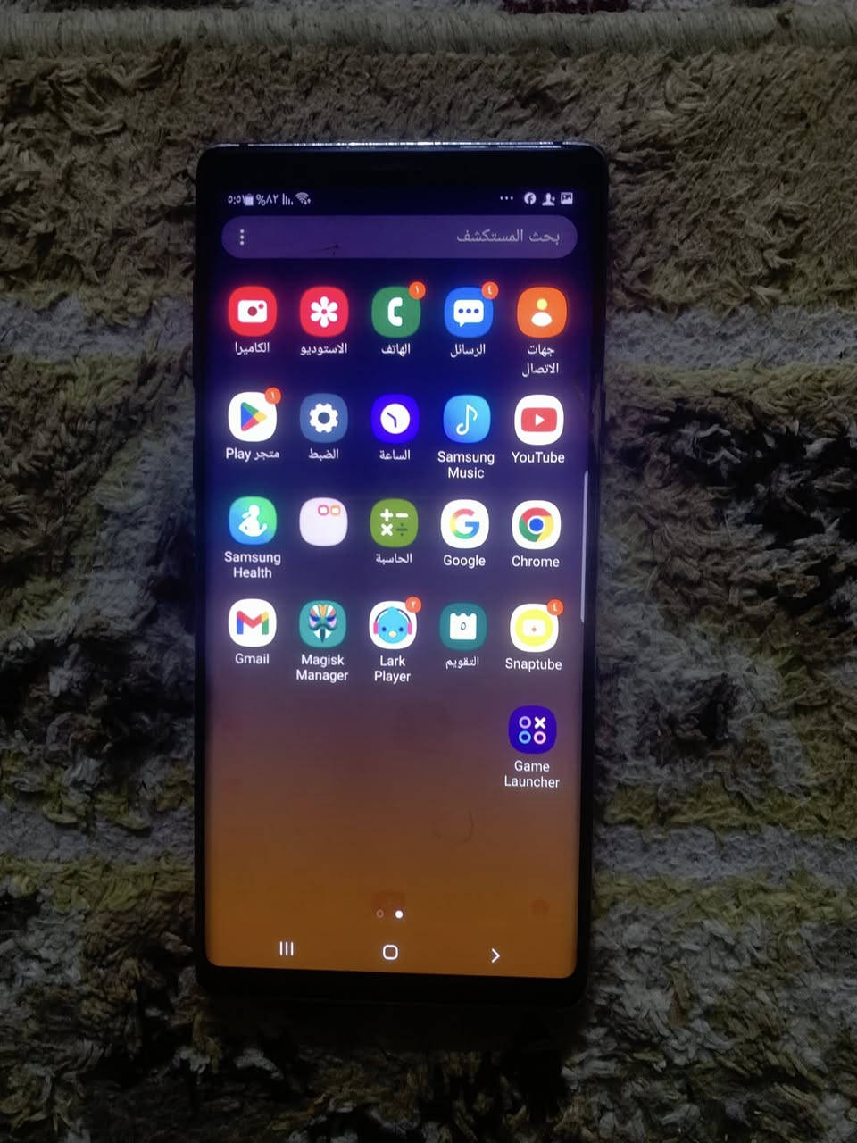 جهاز سامسونك نوت 9بلاص 

جهاز نضيف او ما بي عطل فقط بي كسر بل شاشه او بل ضهر  بس ما مثر عل لمس ابد 

ذاكره 512 

سعره 100بيً مجال قليل 

مكاني شطره ***********
