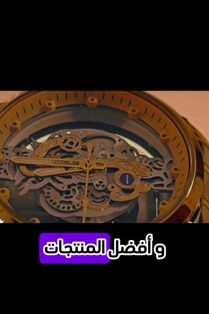 #ساعه #ساعات #و #منتجات 
#متجر_عالم_العروض #متجر #عالم #العروض #نعرض #أفضل #العروض #الحديثه #بأفضل #الأسعار #المناسبة 
متجر عالم العروض 
متجر عالم العروض  

#محتوى_يمني #صنعاء #عدن #شورتس #فيسبوك #حجه #الفيسبوك #اليمن #ترند #جديد #متجر_عالم_العروض 
#الموقع_صنعاء #الشعب 

متابعه القناه على الفيسبوك و تك توك 
واتساب https://whatsapp.com/channel/0029VbBbjU0FcowAUcvOLo1R

نعرض أفضل العروض الحديثه بأفضل الأسعار المناسبة التواصل على الرقم التالي وتساب او تلجرام 
او اتصل 712169156
متجر عالم العروض


**إذا كنت صاحب هذا الإعلان وتريد حذفه لأي سبب، رجاءا أرسل رسالة إلى الدعم الفني**