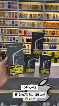 اس 26  الترا ذاكره 512 جديد سعر 2250 الف  متوفر بيع متوفر مراوس العنوا...