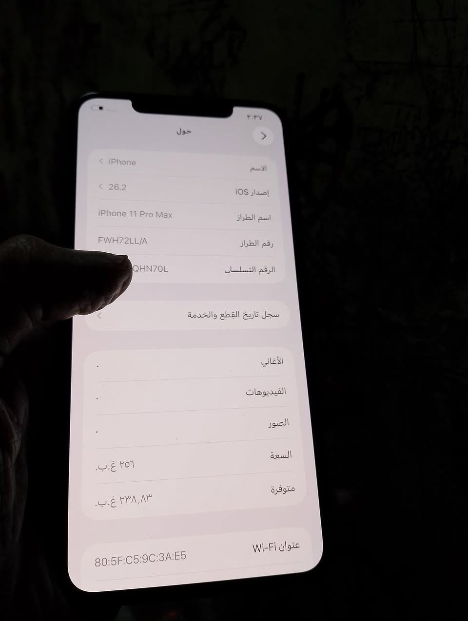 السلام عليكم 

ايفون 11 برو ماكس 
السعر 300 قفل بدون عملة 
256 ذاكرة 
وتر بروف جهاز شخط ما بيه جديد 
مكاني بغداد كمالية 
***********
