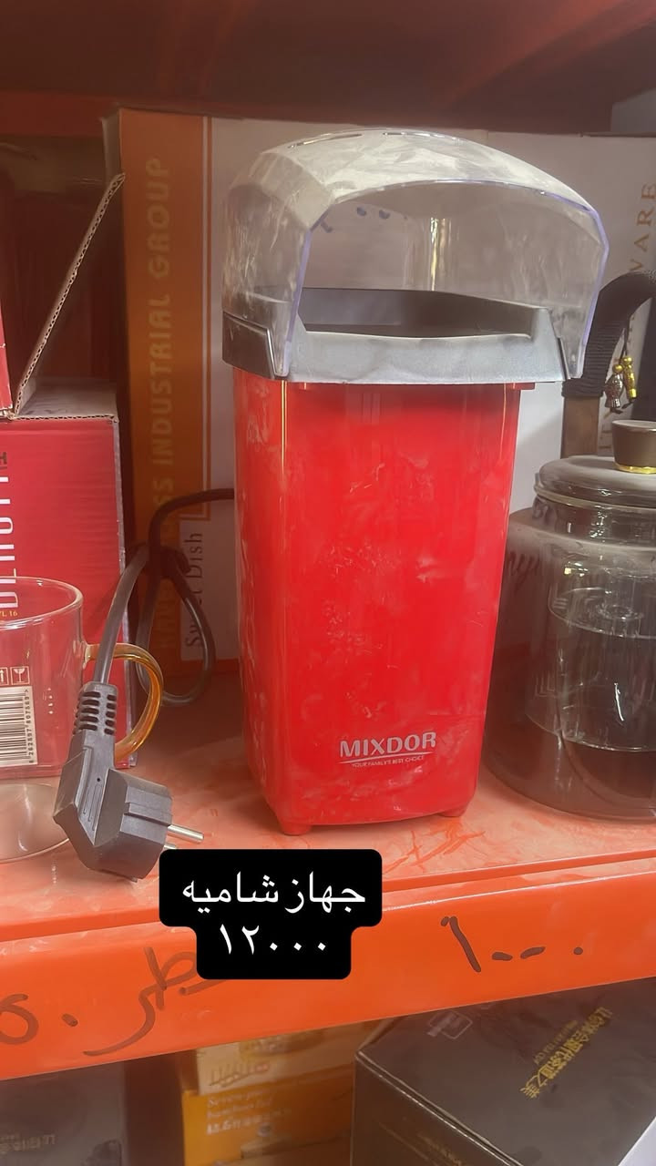 السلام عليكم مدير الاكروب المحترم
من كلشي وكلاشي عروض متخلص 
شارع الاسواق قرب اسواق القمر داخل الفرع بصف موقع مولد 

اوقات الدوام رمضان من ٩ صباحا لغايه قبل الفطور 
***********
