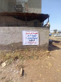 الكرغولية • ١٢٠م • سند ٢٥