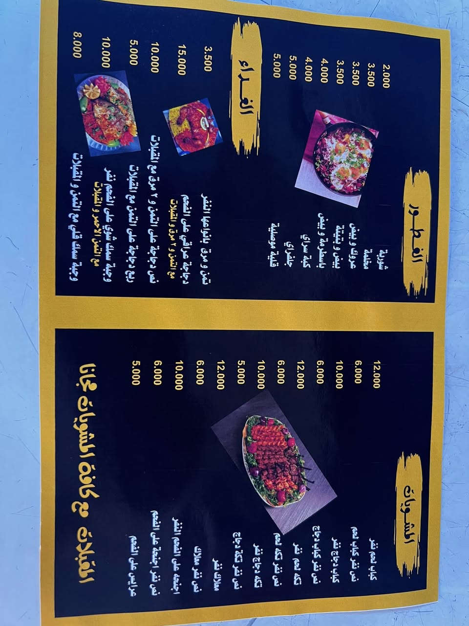 السلام عليكم مطعم سفره الربيعي يرحب بكم متوفر كافه انواع الريوكات و الغداء التوصيل داخل زيونه مجانا و اهلا و سهلا بكم


**إذا كنت صاحب هذا الإعلان وتريد حذفه لأي سبب، رجاءا أرسل رسالة إلى الدعم الفني**