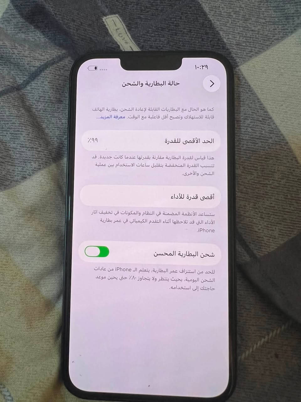 iPhone 13
128GB

قدره البطاريه 99% مش مرفوعه  فحص الكمبيوتر موجود ب الصور 

الجهاز بحال الوكاله مش مستبدل. في ولا اي قطعه. سكور 100

اصلي وغير مجدد M

للبيع بسعر حرق 270 من الاخر 

الاستفسار 0781591131


**إذا كنت صاحب هذا الإعلان وتريد حذفه لأي سبب، رجاءا أرسل رسالة إلى الدعم الفني**