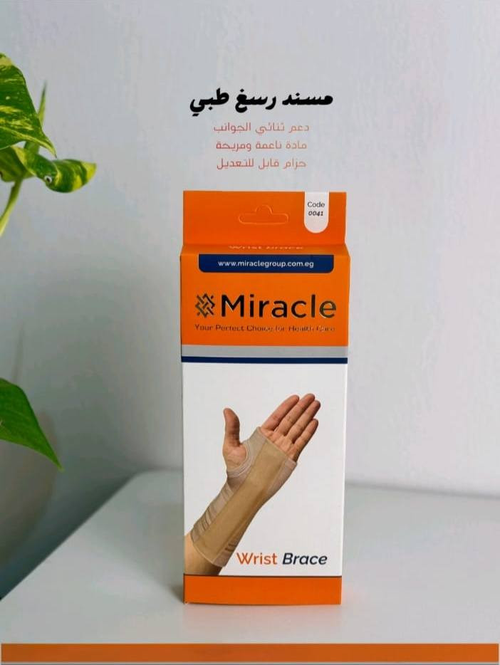 🔹 مساند طبية بجميع الأنواع متوفرة الآن من شركة Miracle🔹
نوفر لكم مجموعة متنوعة من المساند الطبية عالية الجودة للمساعدة على تثبيت ودعم المفاصل وتخفيف الألم أثناء الحركة أو بعد الإصابات.مناسب للرجال و النساء في داخل المنزل أو أثناء الدوام 

📩 للاستفسار أو الطلب راسلنا على الخاص.


**إذا كنت صاحب هذا الإعلان وتريد حذفه لأي سبب، رجاءا أرسل رسالة إلى الدعم الفني**