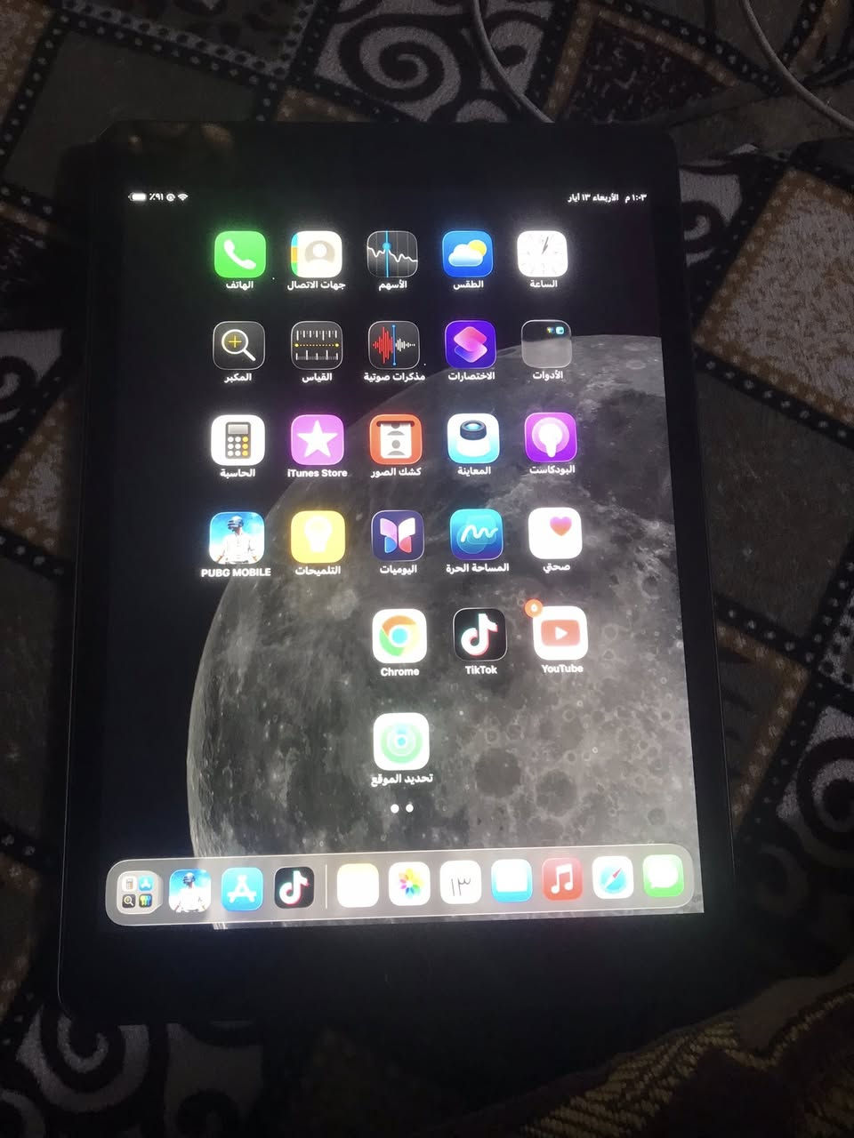 ايباد 9للبيع الاستفسار ***********
