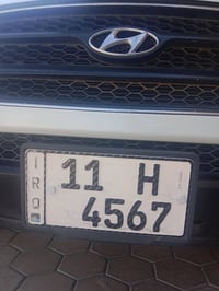 رقم بغداد • تسلسلي • تبادل