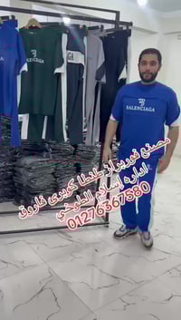 ترنجات • جملة • شحن