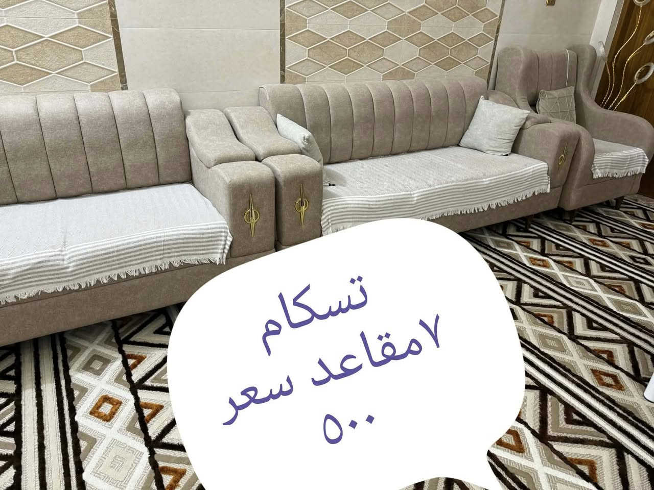 غراض للبيع اخو الجديد استخدام جدا قليل حاجه نظيفه ومداخله تصليح نهائيا
مولده بيت نكره سلف متروكه مشتغله ممكن ١٠مرات مواكثر  ٣٥٠
غسالة صحون سلتين ٤٥٠
تخم قنفات تسكام ٥٠٠للشراي خاص
كوفه ميسان شارع البوريات


**إذا كنت صاحب هذا الإعلان وتريد حذفه لأي سبب، رجاءا أرسل رسالة إلى الدعم الفني**