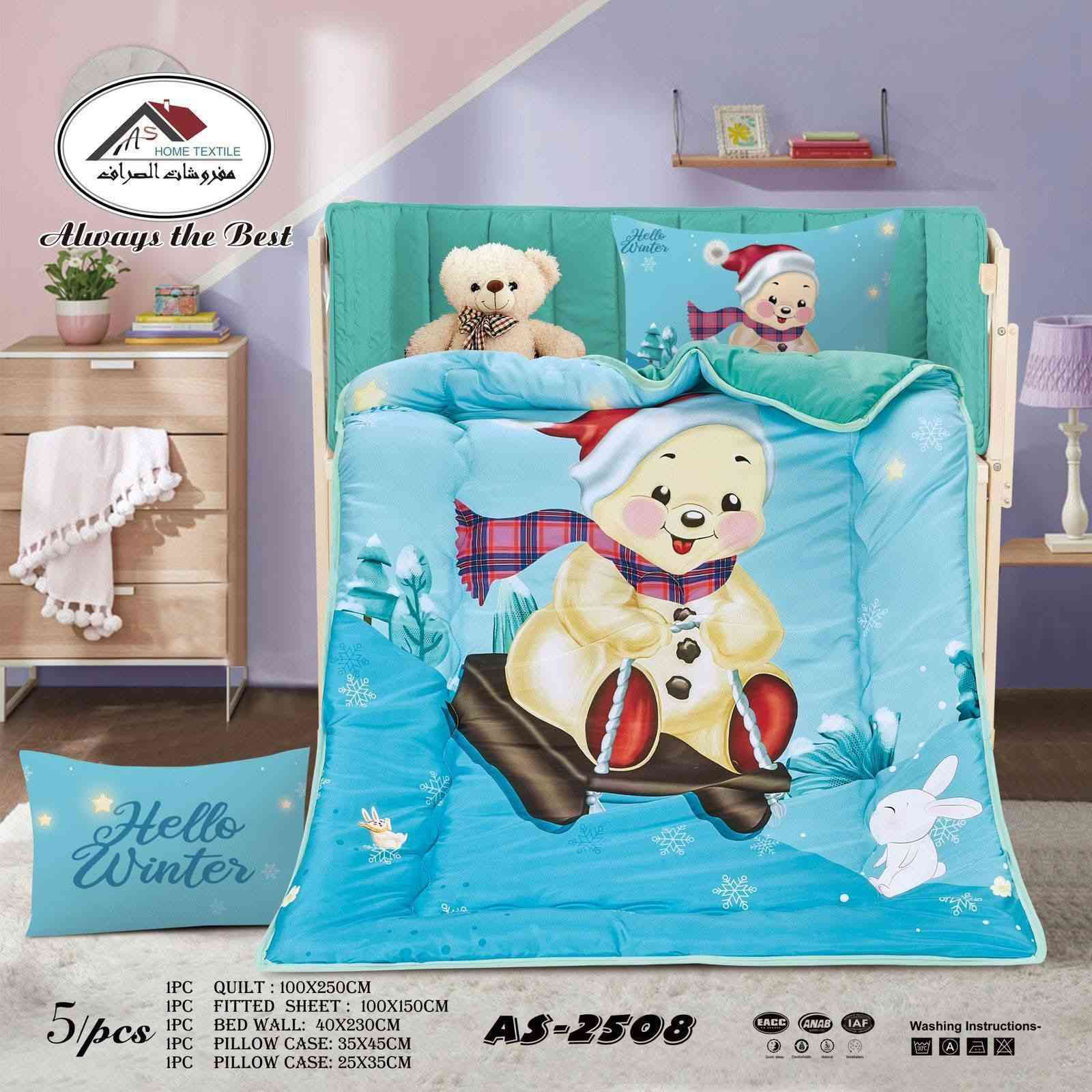 القطعه الاخيره 
👈👈عرض خاص 
🥰🥰 لحاف طفل  🥰🥰
🌹🌹خمس قطع 🌹🌹
❤ لحاف قياس ١× ١.٥ سم
❤ شرشف قياس ١×١.٥ سم
❤ مصد حول التخت قياس ٤٠ ×٢.٣٠ سم
❤ مخدة محشية قياس  ٣٥× ٤٥ سم
❤ وجه مخدة قياس ٣٥× ٤٥ سم
 ❤❤ من ماركه الصراف العالميه ❤❤
يتوفر خدمه توصيل 🚕🚕🚕
للاستفسار 📞 *********** 
العنوان / موصل /حي الميثاق / وسط السوق / الطابق الثاني / ماركت مقداد السلطان 👇👇
